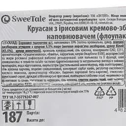 Уцінка. Круасан SweeTale з ірисовим кремово-збивним наповнювачем 1.3 кг   - мініатюра 5