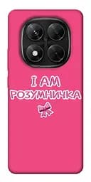 Чохол Demsky Розумничка для Xiaomi Redmi Note 14 Pro 5G