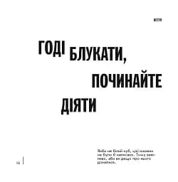 Як ходити до музею - мініатюра 3