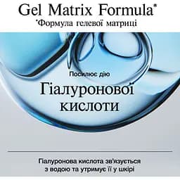 Зволожувальний гель для обличчя Neutrogena Hydro Boost для нормальної та комбінованої шкіри 50 мл (90766000) - мініатюра 8