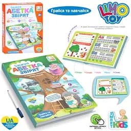 Электронная книга Азбука зверят, 21x27.5x3 см, SK0052