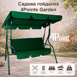 Садова гойдалка 4Р Garden тримісна 180х110см - мініатюра 5