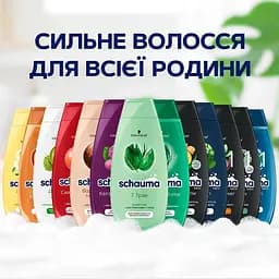 Шампунь для нормального та жирного волосся Schauma 7 Трав 400 мл - мініатюра 3