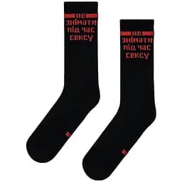 Шкарпетки Не знімати під час сексу (40-45)