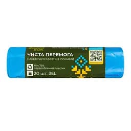 Пакети для смiття Фрекен Бок Чиста Перемога з ручками, сині, 35 л, 20 шт. (914259) - мініатюра 2