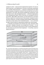 Повний кінець *на думку астрофізиків - мініатюра 8