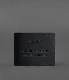 Шкіряна обкладинка для посвідчення інваліда війни Чорна - мініатюра 2