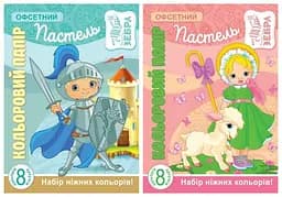 Набор бумаги 2017, А4, офсет, 8 листов, пастель, 17187-17188, 5 шт.