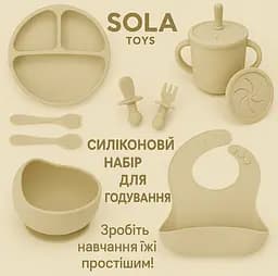 Силіконовий набір посуду для годування дітей ( 9 елементів) тарілка , мисочка, поїльник, ложка, виделка, нагрудник - мініатюра 2