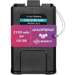 Акумуляторна батарея для рації Baofeng UV-5R (BL-5) 2100 mAh