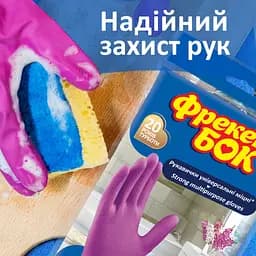 Рукавички універсальні Фрекен БОК міцні гумові рожевi L - мініатюра 3