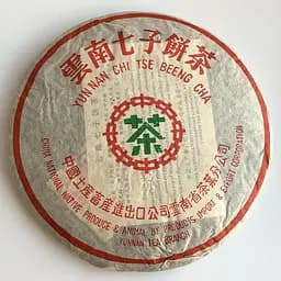 Елітний Шу пуер Yunnan Chi Tse Been Cha 2005 року млинець 357 г - мініатюра 2