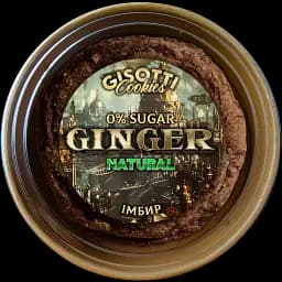 Печенье сливочное Gisotti "Имбирное" натуральное без сахара 270 г