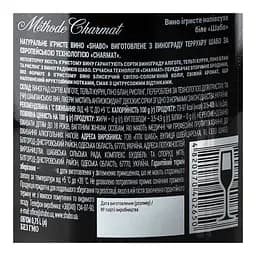 Вино ігристе Shabo Semi-Dry, 10,5-13,5%, 0,75 л (556532) - мініатюра 5