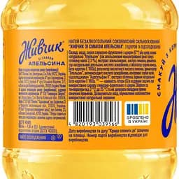 Напій безалкогольний соковмісний Живчик Апельсин 1 л - мініатюра 4