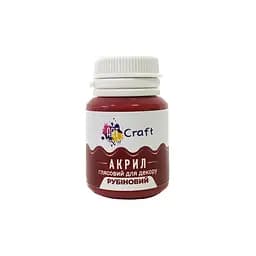 Акриловая краска глянцевая "Рубиновый" 20 мл AG-7529 Art Craft