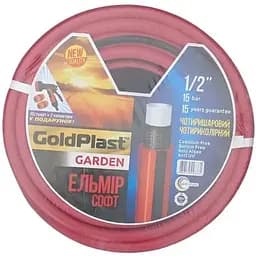 Шланг садовый AvciFlex Эльмир Софт 1/2" 50 м 