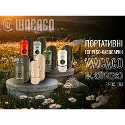 Портативна еспресо-кавоварка Wacaco Nanopresso блакитна з чохлом - мініатюра 9
