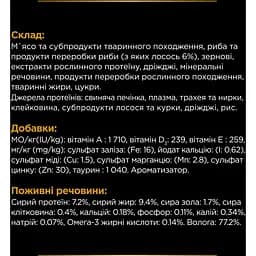 Набір вологого корму для котів Purina Pro Plan Veterinary Diets NF Renal Function Advanced Care з лососем 850 г (10 шт. x 85 г) (12278452) - мініатюра 10