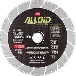 Диск алмазний Alloid Building Tools універсальний 230 мм (DS-16230)