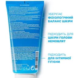 Очищаючий гель для тіла La Roche-Posay Lipikar заспокійливий та захищаючий 200 мл - мініатюра 4