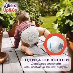 Підгузки-трусики Libero Up&Go 6 (13-20 кг) 108 шт. - мініатюра 7