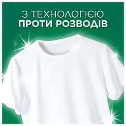 Пральний порошок Ariel Аква-Пудра Touch of Lenor 5.4 кг - мініатюра 5