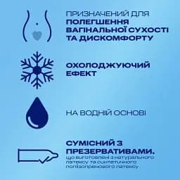 Лубрикант Durex Play Tingle збуджуючий з поколюючим ефектом 50 мл. - мініатюра 2