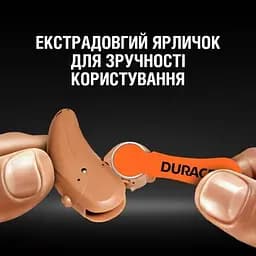 Батарейка Duracell для слухових апаратів розмір 13 6 шт. в упаковці (5004322) - мініатюра 5