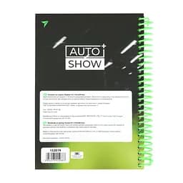 Блокнот Yes Auto show Mercedes А5, 96 аркушів, в клітинку (152019) - мініатюра 4