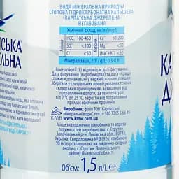 Вода мінеральна Карпатська Джерельна негазована 1.5 л (168607) - мініатюра 2