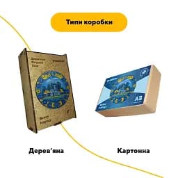 Дерев'яний фігурний пазл Декоративний Розпис Велич Народу, А5, Картонна коробка 35 елементів - мініатюра 4