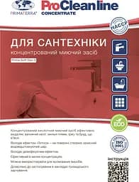 Концентрат для сантехніки Dez-3 (1.15 кг) - мініатюра 5