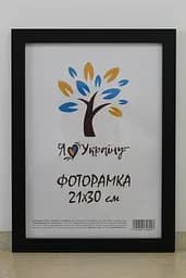 Фоторамка 21Х30, (А4), чорна, 2014-1112 б/з б/у, СКЛО + КАРТОН                                                           