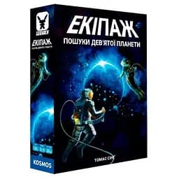 Настільна гра Geekach Games Екіпаж: Пошуки дев'ятої планети (The Crew) (укр.) (GKCH011EKI)