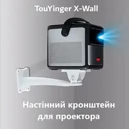 Кріплення для проектора TouYinger X-Wall (A00124) [151098] - мініатюра 3