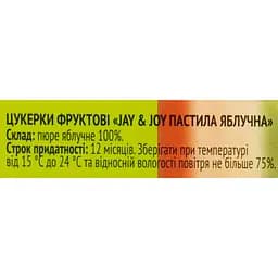 Цукерки фруктові Jay&Joy Яблуко 32 г - мініатюра 5