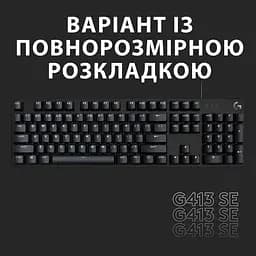 Клавіатура Logitech G413 TKL SE Black (920-010446) - мініатюра 6