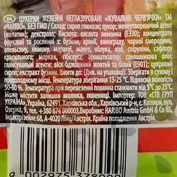 Жувальні желейні цукерки Haribo Happy Worms 80 г - мініатюра 3
