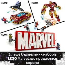 Конструктор LEGO Marvel Перший месник: Протистояння Пригодницька битва, 736 деталей (76314) - мініатюра 14