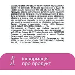 Ватні палички Novita Professional 200 шт. - мініатюра 7