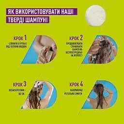 Твердий шампунь Nature Box для живлення волосся з аргановою олією холодного віджиму 85 г - мініатюра 8