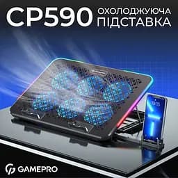 Підставка для ноутбука GamePro Black охолоджувальна (CP590) - мініатюра 12