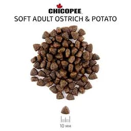 Сухий корм Chicopee (Чикопі) HNL Soft Adult Ostrich & Potato 2 кг для дорослих собак з страусом і картоплею - мініатюра 2