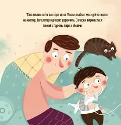 Бодьо в лікаря - мініатюра 5
