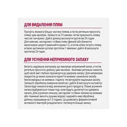 Спрей-знищувач Nature's Miracle Advanced Stain and Odor Eliminator для видалення плям і запахів від собак з посиленою формулою 946 мл - мініатюра 6