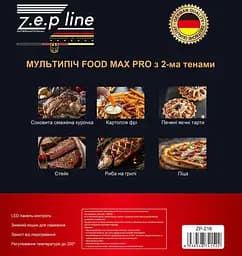 Фритюрниця 12 л з двома тінами 4200 Вт Zepline ZP-216 зі знімним кошиком - мініатюра 3