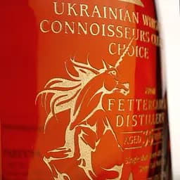 Віскі Fettercairn 35 Years Old 1978 Single Malt Scotch Whisky 53.5% 0.7 л у подарунковій упаковці - мініатюра 6