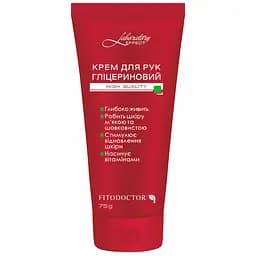 Крем для рук Fitodoctor Лаборатория-Эффект глицериновый 75 г