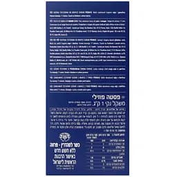 Макаронні вироби Barilla Фузиллі №98, 1 кг (754002) - мініатюра 3